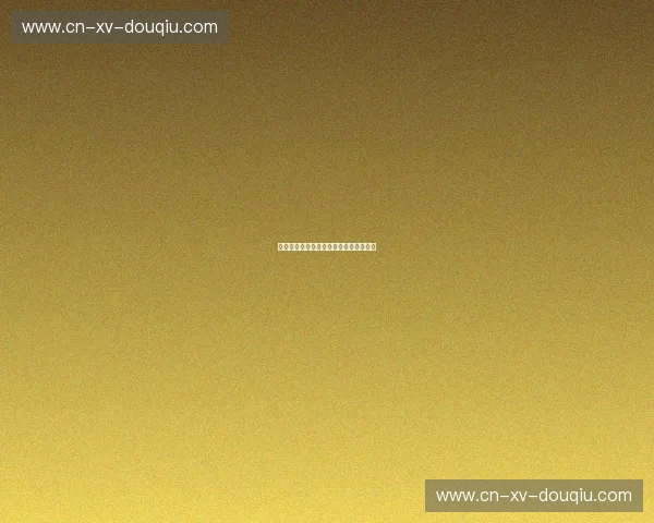 推荐非洲杯：让热血与速度点亮你的屏幕